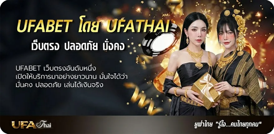 แบนเนอร์ สาธุ 168 แรง — แทงบอลออนไลน์ คาสิโน หวย มวย สล็อต ครบวงจร