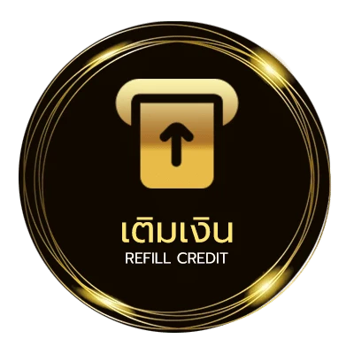 ฝากเงิน สาธุ 168 อัตโนมัติ 24 ชั่วโมง