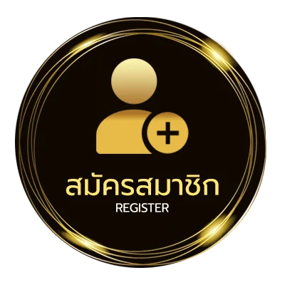 สมัครฟรี สาธุ 168 ง่ายสุด ๆ