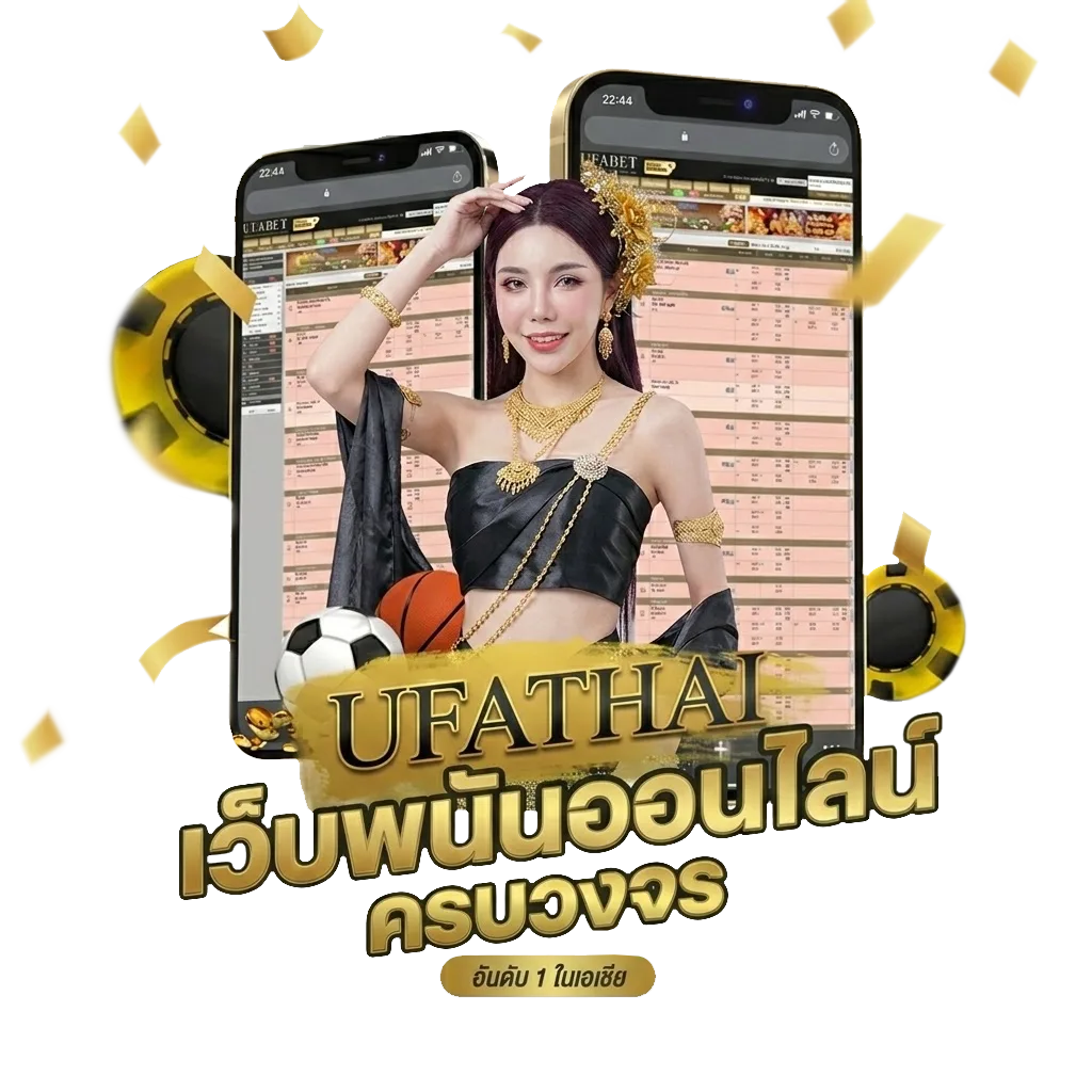 สาธุ 168 โบนัส — สมาชิกทุกคน