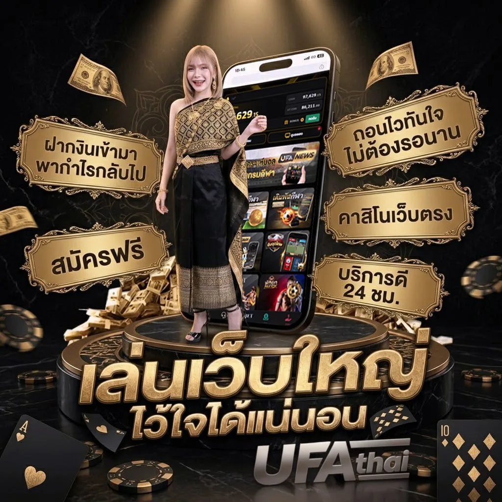 สาธุ 168 โลโก้แบรนด์ — ตัวแทนอย่างเป็นทางการ